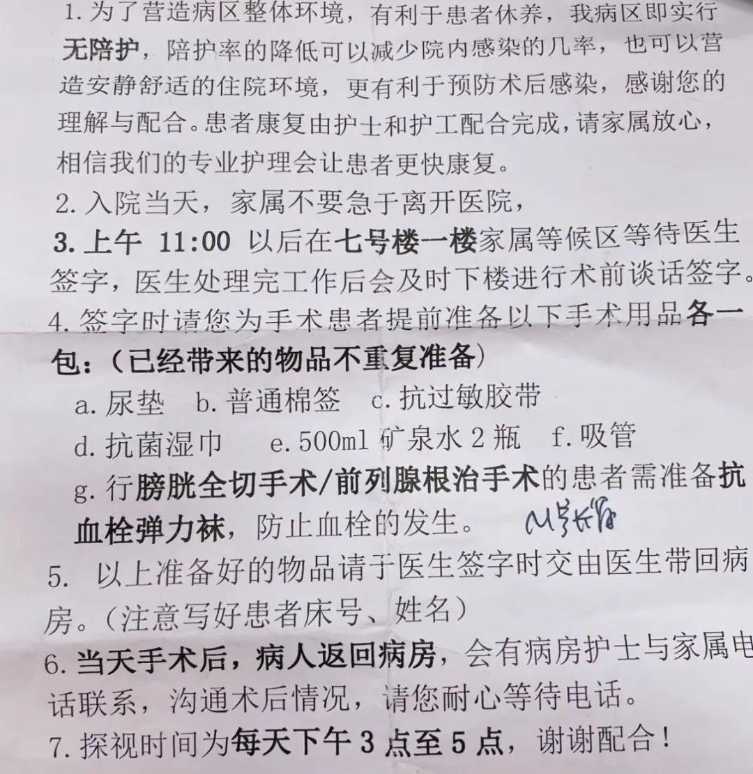 天津医院护工机构_免陪照护服务试点 医疗机构护理员 24小时不间断生活照护服务