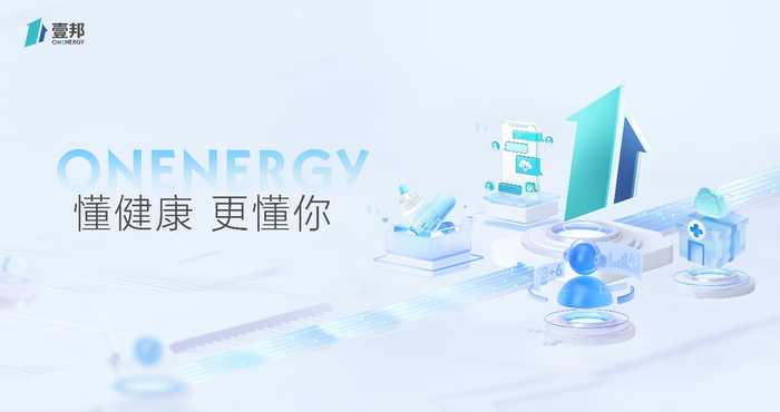 天津慢病管理流程_推动优质医疗资源扩容区域均衡布局数字医疗体系_慢病管理中心规划化社区下沉化发展企业