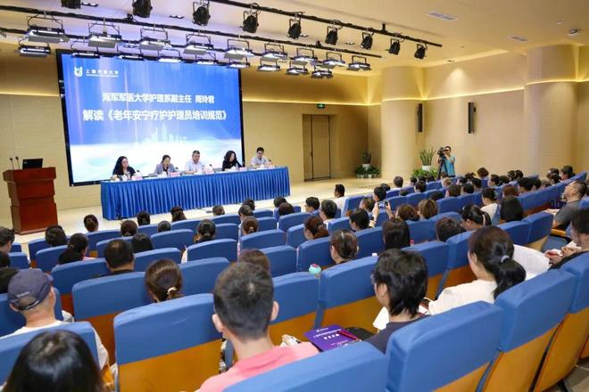 老年安宁疗护员培训规范_天津陪诊护理_上海养老服务从业人员培训