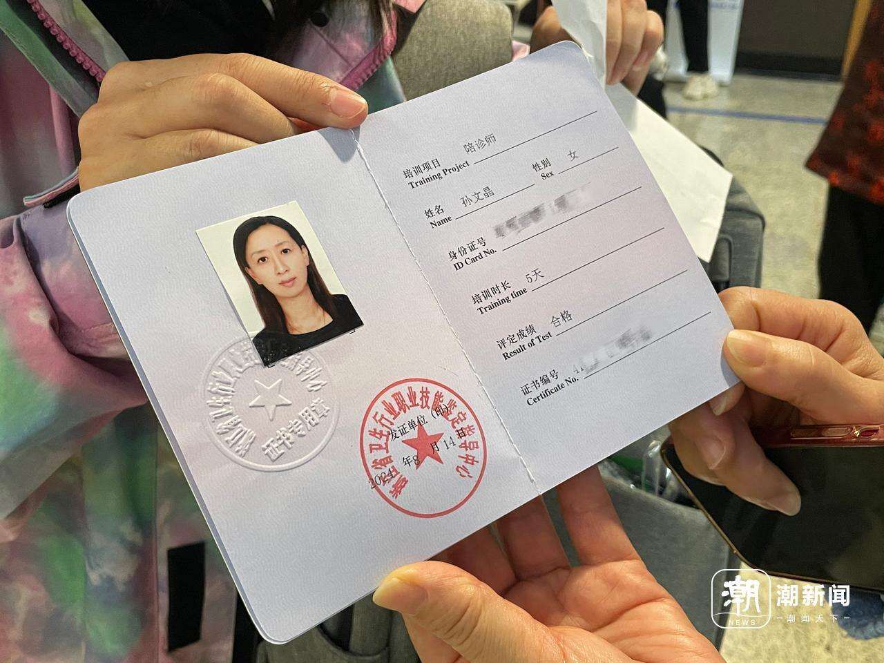 陪诊师_陪诊服务市场需求老年人异地就医陪诊师行业规范