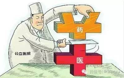 天津市公立医院药品加成取消 医疗服务价格调整 患者费用变化_天津挂号难