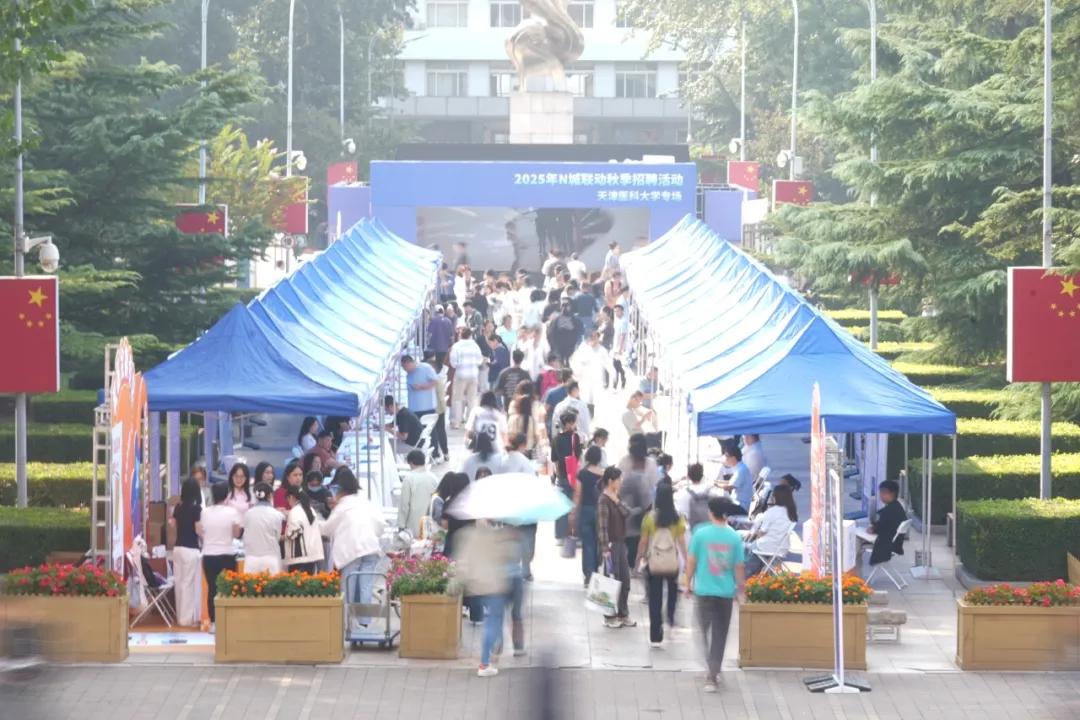 天津术后护理招聘_天津医科大学清远招聘会_清远医疗人才引进政策