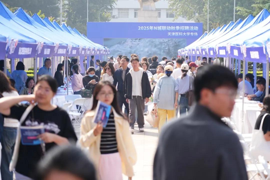 清远医疗人才引进政策_天津术后护理招聘_天津医科大学清远招聘会