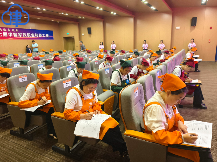 天津滨海新区家政服务技能竞赛_滨海新区巾帼家政职业技能大赛_天津滨海新区医院护工