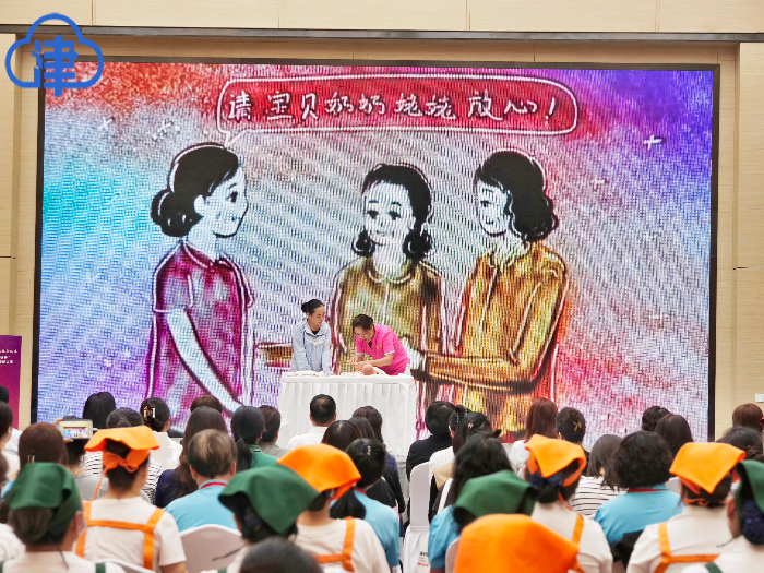 滨海新区巾帼家政职业技能大赛_天津滨海新区医院护工_天津滨海新区家政服务技能竞赛