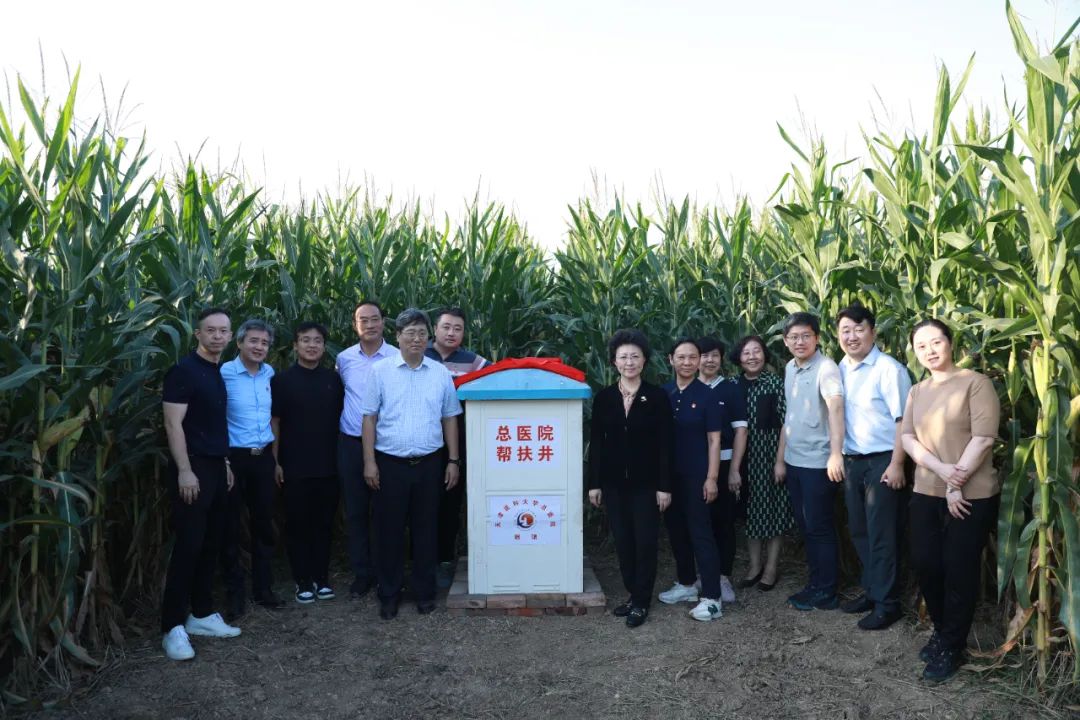 天津陪诊师工作室_天津医科大学总医院健康帮扶_天津医科大学总医院乡村振兴义诊