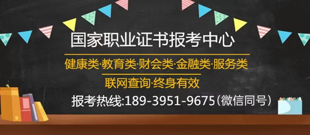 2024年新政策陪诊师证报名什么条件 到哪申请