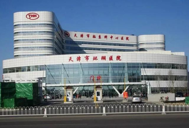 天津医院护工攻略_天津环湖医院护工服务电话_天津环湖医院护工费用