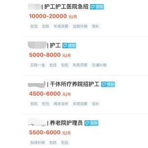 天津住家护工新闻_护工行业“三低”问题_养老护工短缺问题亟待破解