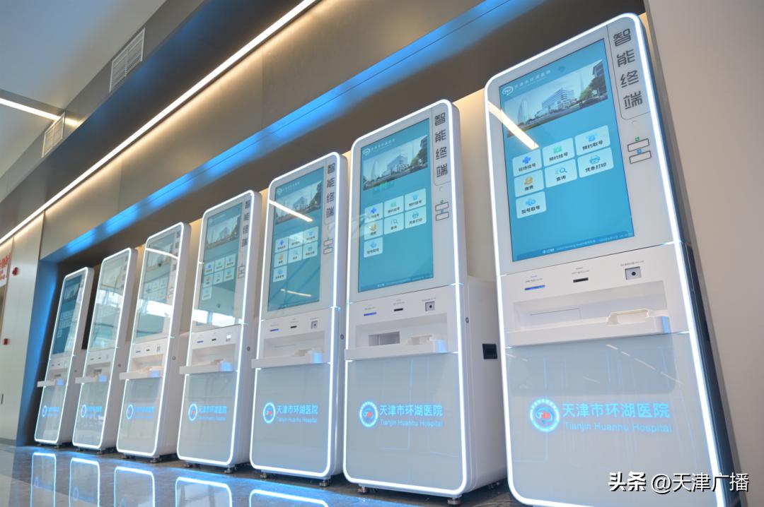 天津市环湖医院天塔院区免陪照护服务_天津市环湖医院天塔院区专家门诊预约_天津康复护理机构