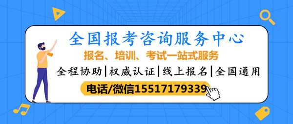 陪诊师证考试要求及报考流程介绍，在哪报多少钱,