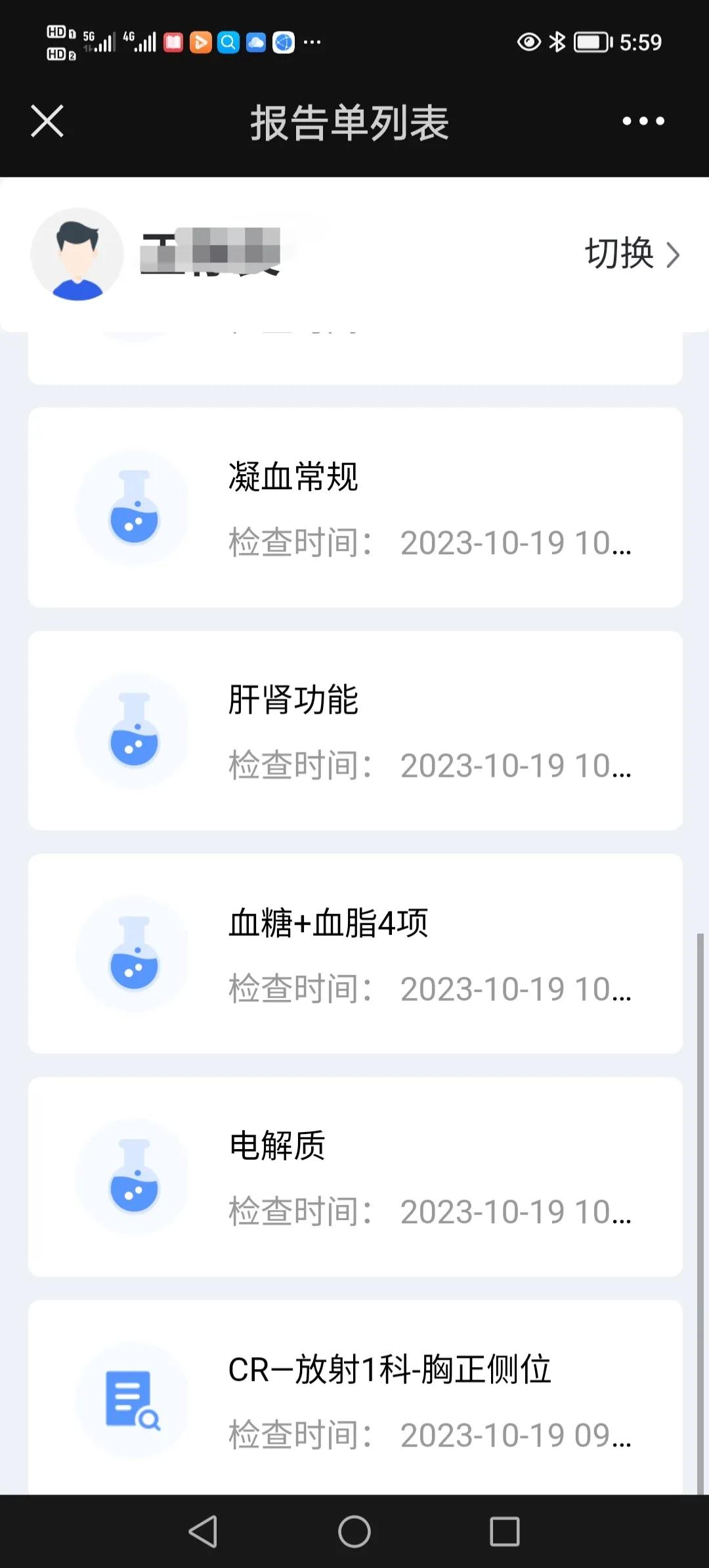 天津河西医院护工_天津医院血管外科静脉曲张治疗_天津医院无陪护住院体验