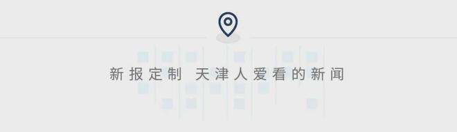 智慧养老服务综合体_认知照碍障护专区_天津居家照护体验