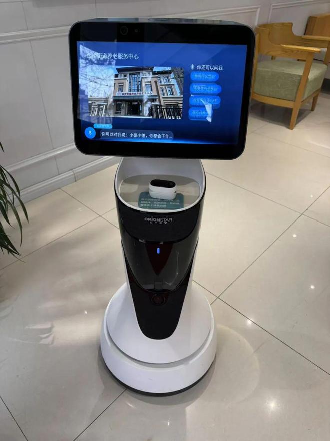 天津居家照护体验_认知障碍照护专区_智慧养老服务综合体