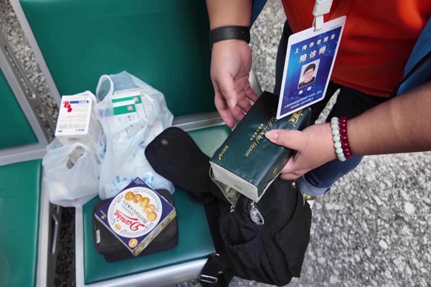 银发经济陪诊服务规范化 国融乐养陪诊平台 杨浦区陪诊师持证上岗_陪诊师