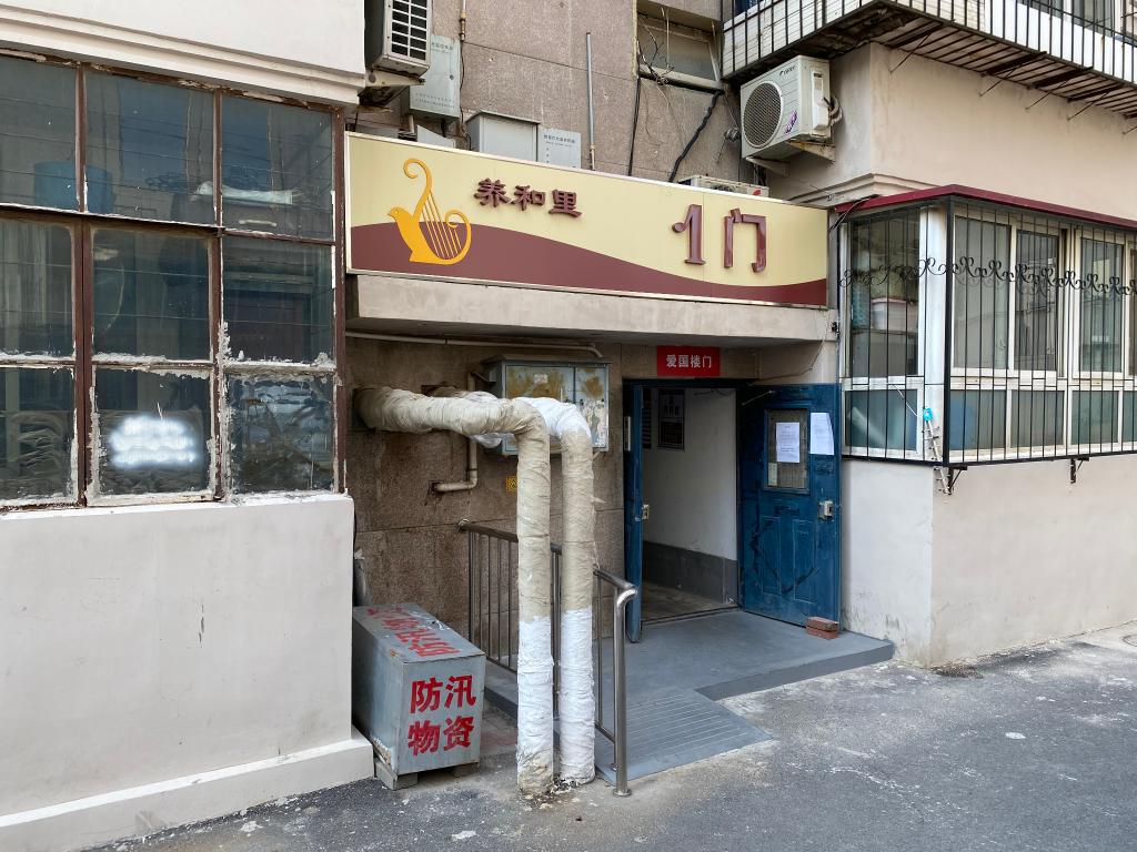 天津居家照护体验_天津市适老化改造_天津市老年人居家安全改造