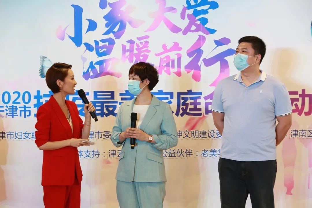 天津市寻找家美最庭活动_天津住家护工新闻_天津市抗疫最美家庭活动