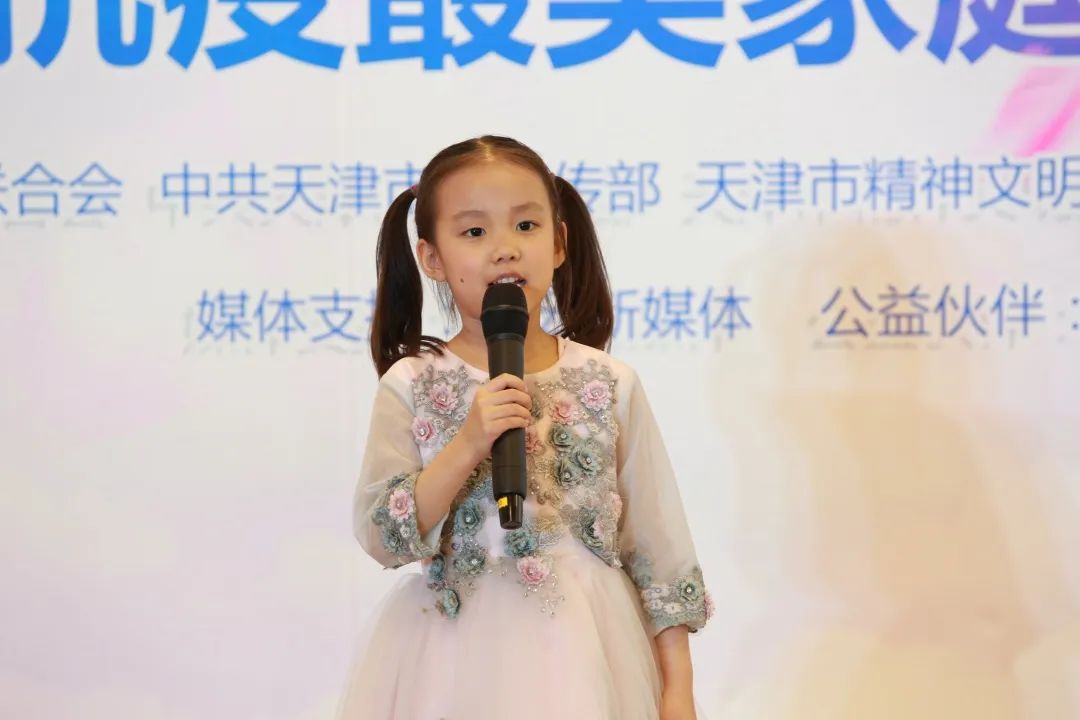 天津住家护工新闻_天津市寻找最美家庭活动_天津市抗疫最美家庭活动