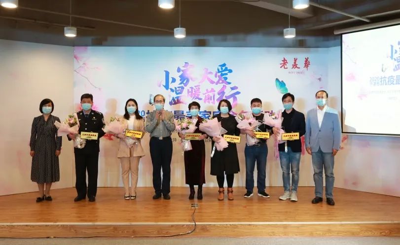 天津市抗疫最美家庭活动_天津市寻找最美家庭活动_天津住家护工新闻