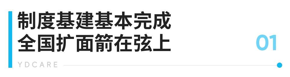 失能人员家庭负担减轻_长期护理保险制度构建_天津长护险护理价格