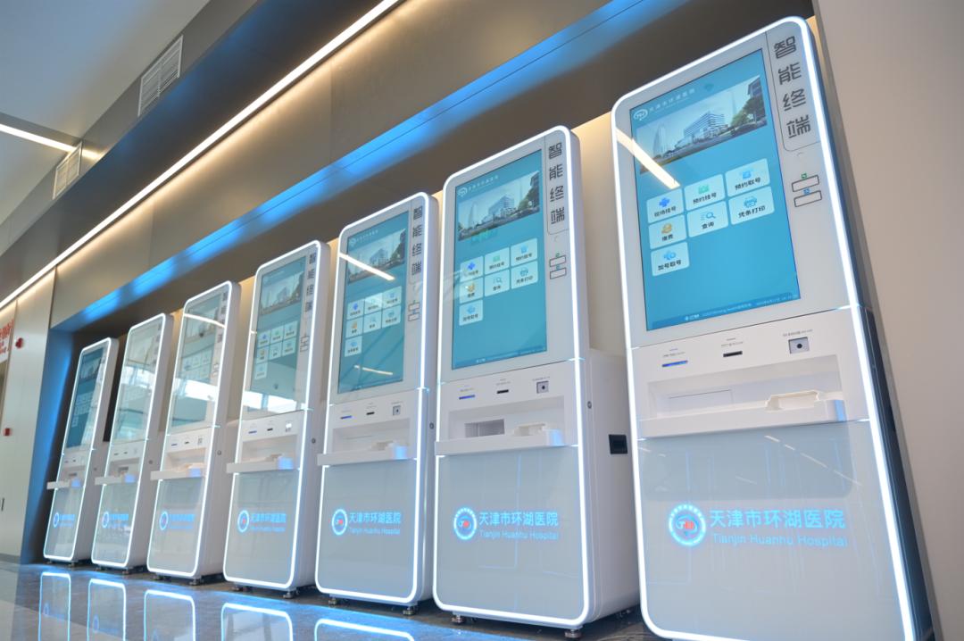 天津市环湖医院天塔院区专家门诊预约_天津住家护工预约_天津市环湖医院天塔院区免陪照护服务