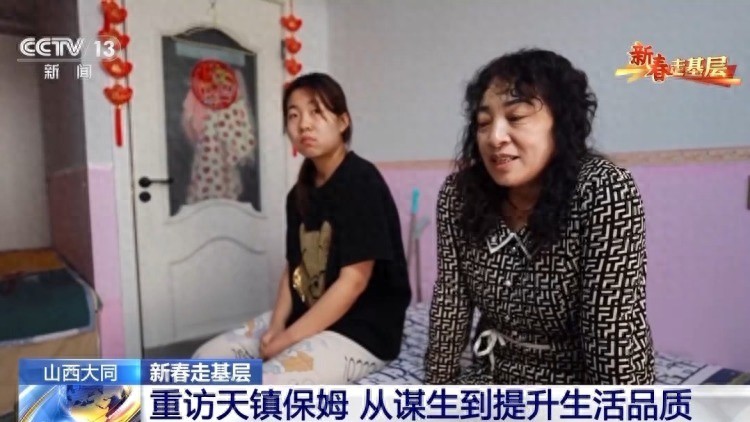 山西天镇县家政培训_天镇保姆进京服务_天津住家护工体验