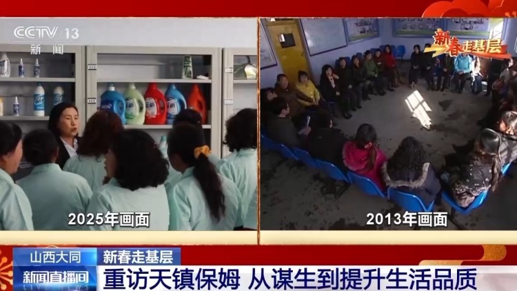 天镇保姆进京服务_山西天镇县家政培训_天津住家护工体验