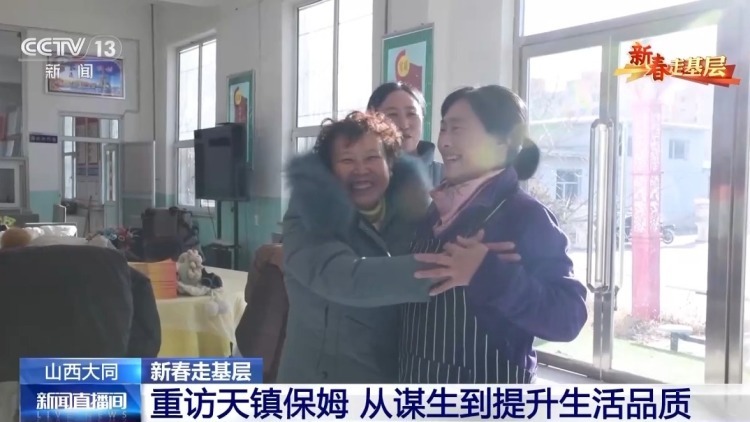 山西天镇县家政培训_天津住家护工体验_天镇保姆进京服务