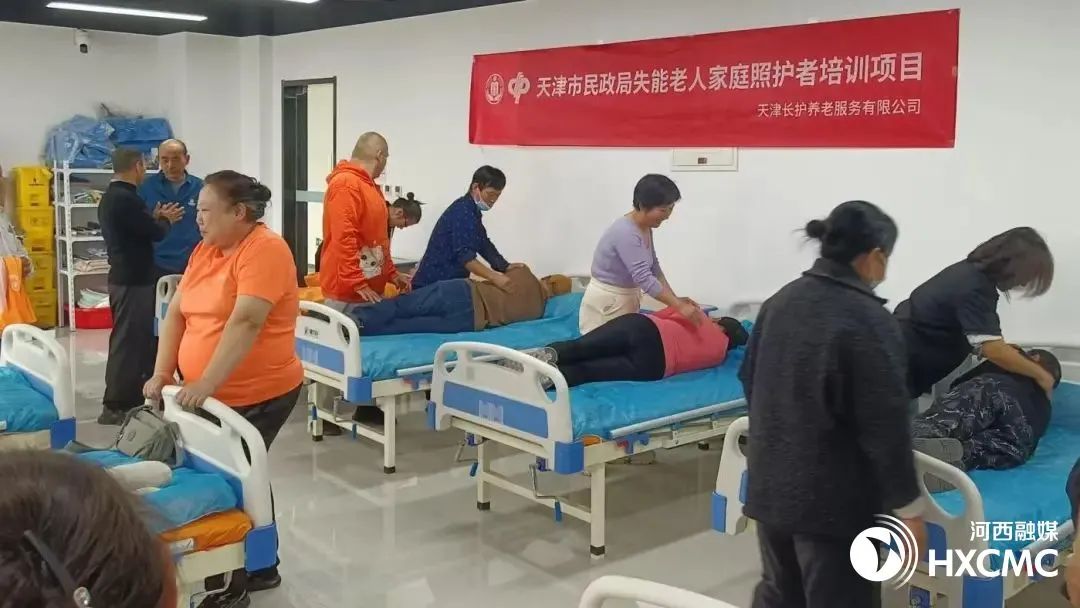 失能老人家庭照护培训_天津康复护理培训_居家照护技能指导