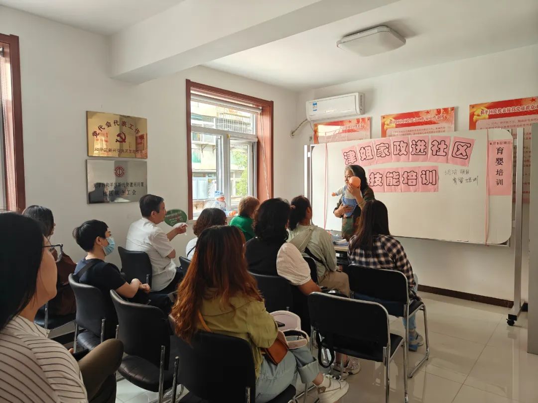 家政进社区活动_津姐家政服务_天津陪诊师工作室