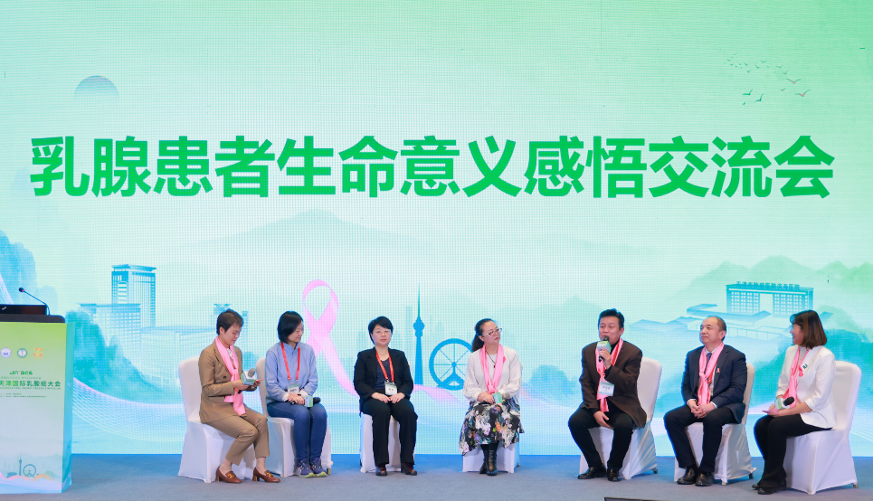 乳腺癌护理前沿理念_天津康复护理攻略_天津国际乳腺癌大会护理论坛