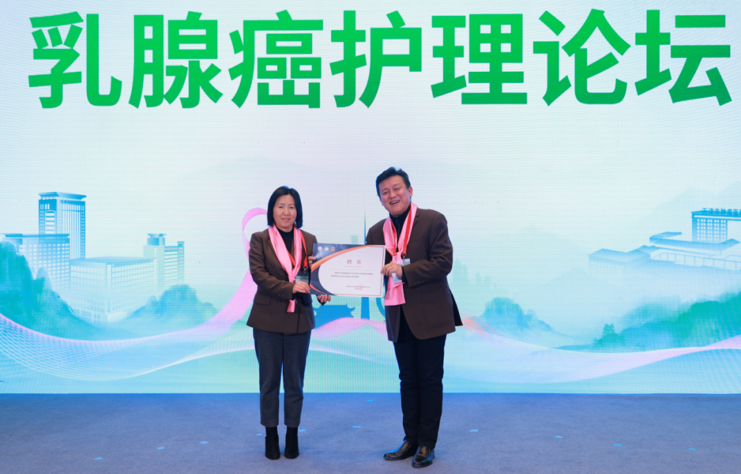 天津国际乳腺癌大会护理论坛_乳腺癌护理前沿理念_天津康复护理攻略