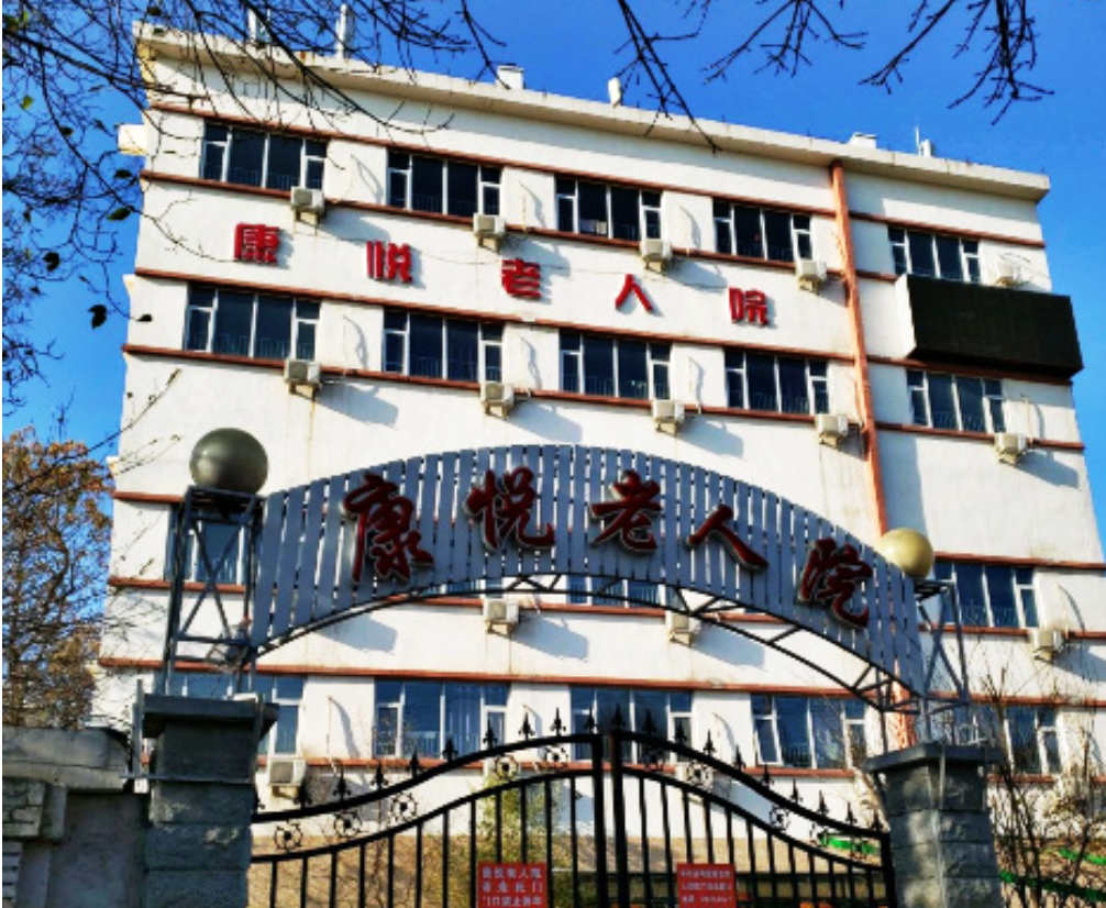 天津河东区综合养老院查询_天津市河东区养老院价格_天津术后护理机构