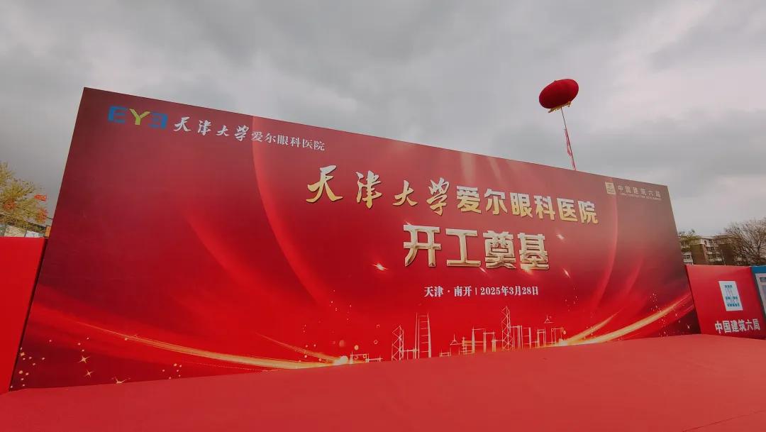 天津三甲医院建设_天津术后护理公司_天津各区医疗配套提升