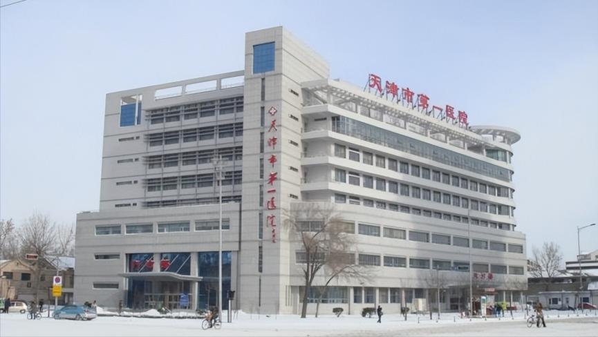 天津各区医疗配套提升_天津术后护理公司_天津三甲医院建设