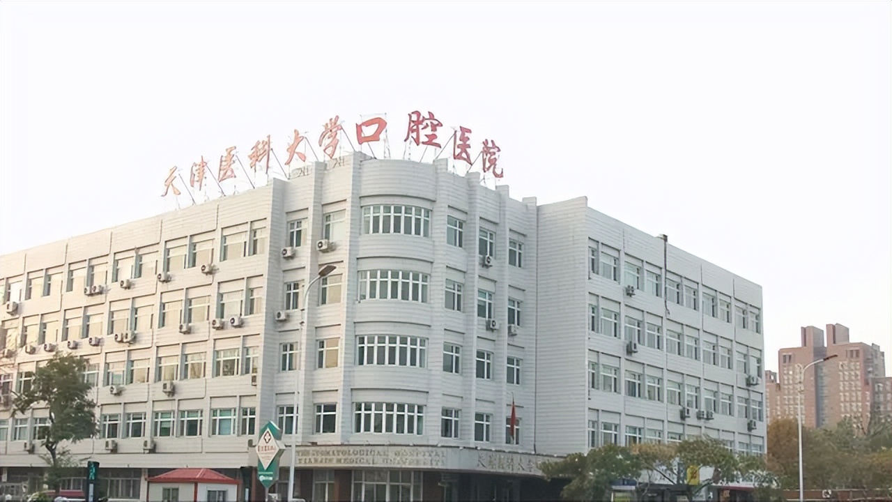 天津各区医疗配套提升_天津三甲医院建设_天津术后护理公司