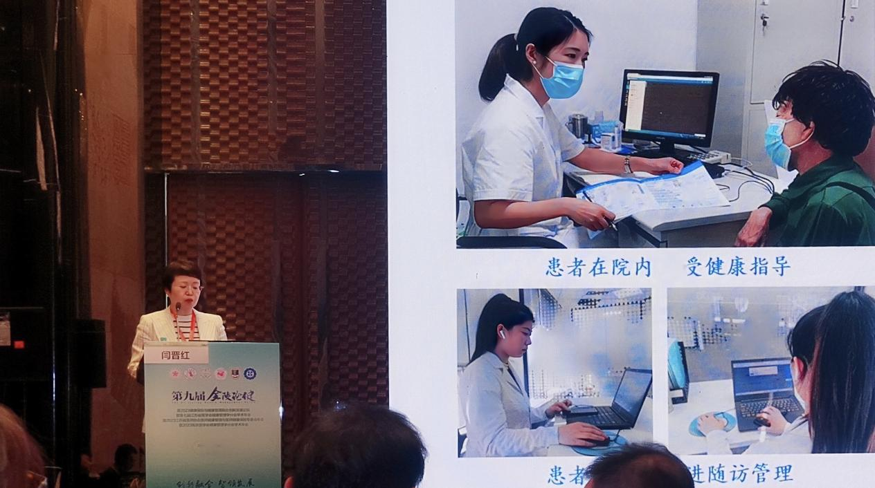 微医三医联动慢病管理_天津数字健共体_天津慢病管理政策