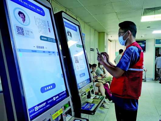 天津陪诊师新闻_陪诊师服务_老年人就医陪护