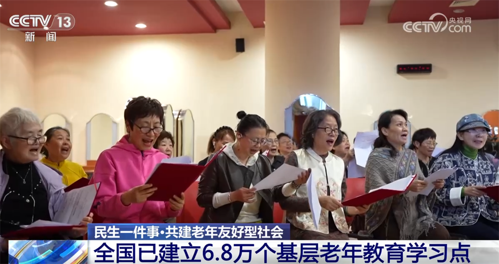 AI助力老年教育_天津养老护理预约_智慧养老