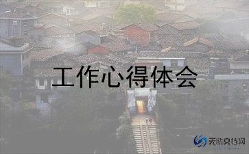 老年护理服务工作总结5篇