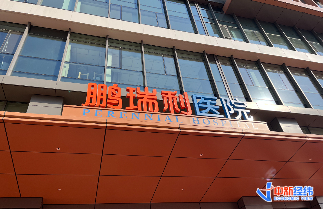 天津鹏瑞利‮院医‬ 医保定点申请 天津外商独资三级综合医院_天津医院排队