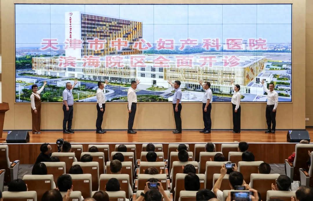 天津术后护理预约_天津市中心妇产科医院滨海院区_中新天津生态城医院