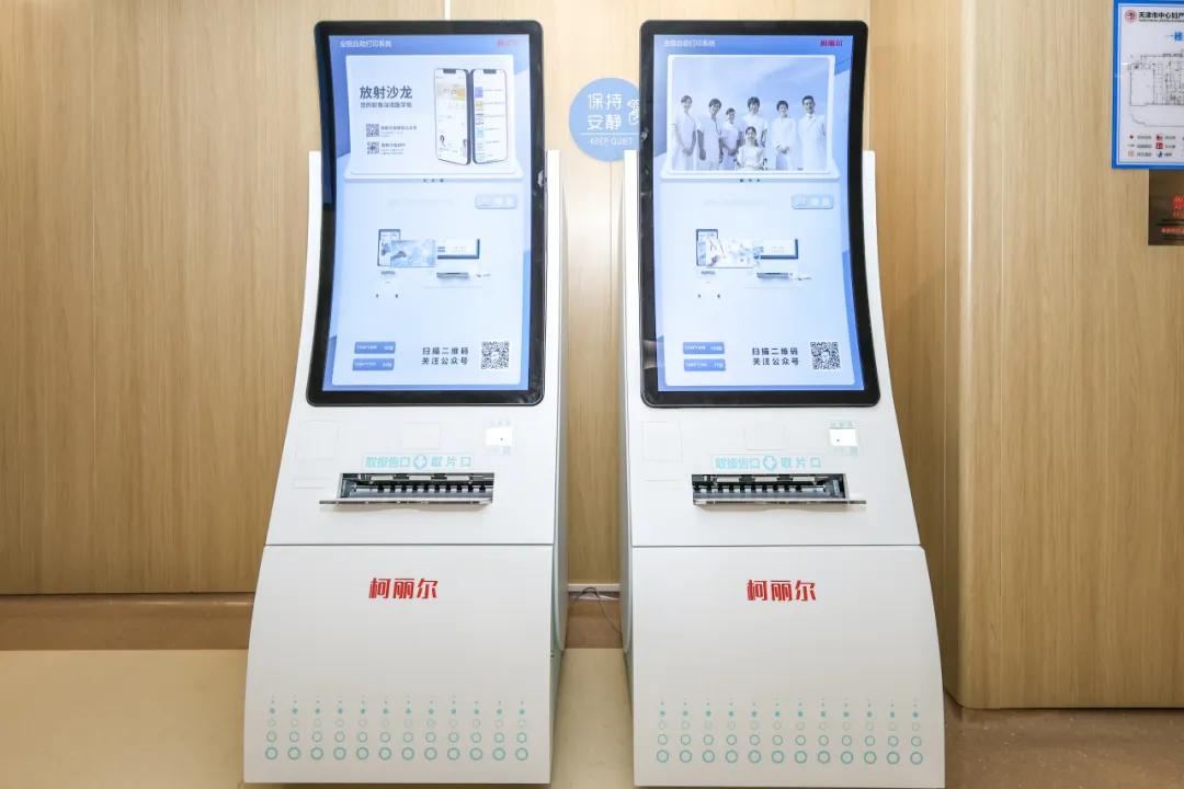 天津术后护理预约_中新天津生态城医院_天津市中心妇产科医院滨海院区