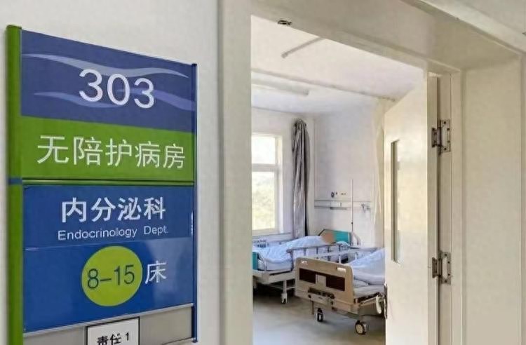 无陪护房病_天津医院护工招聘_免陪照护服务