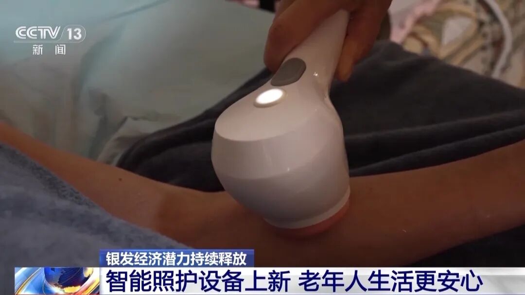 天津老年助浴服务_智能养老设备_天津助浴师政策