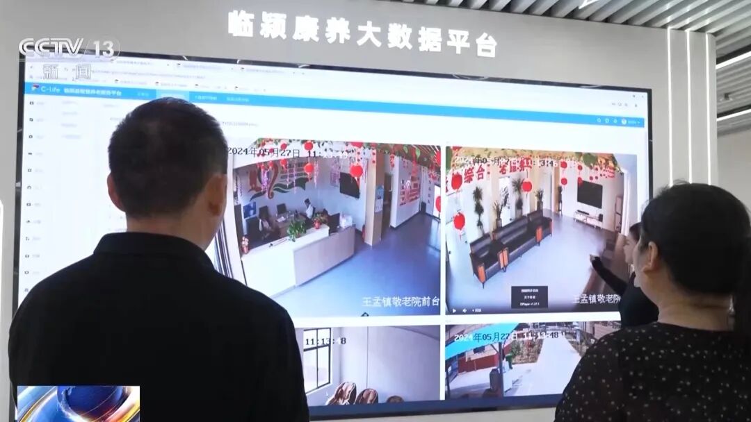 天津助浴师政策_智能养老设备_天津老年助浴服务