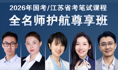 天津市中西医结合医院合同制人员招聘_天津医院护工招聘_天津市南开医院2025年招聘公告