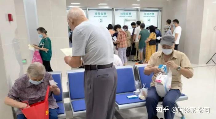 陪诊师_陪诊师职业介绍_陪诊师收入情况