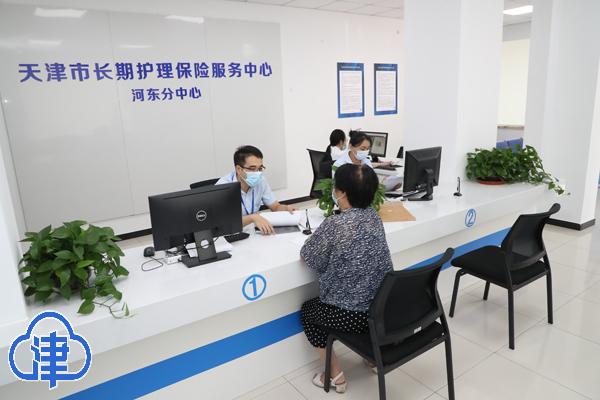 河东区长期护理保险申请_天津市长期护理保险定点服务机构_天津长护险护理体验