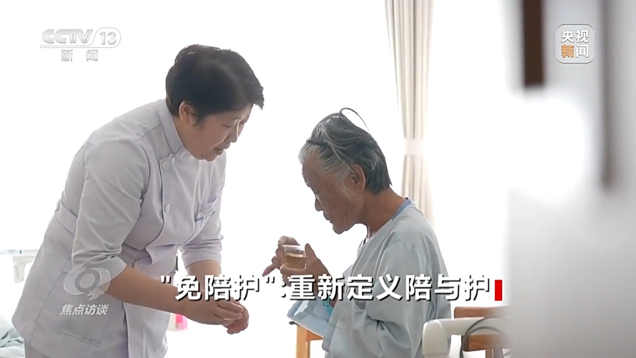 天津24h护工流程_无陪护护理员服务_免陪护病房护理质量